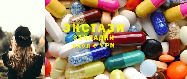 mdma Верхнеуральск