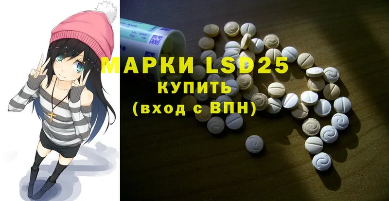 LSD-25 экстази ecstasy  наркошоп  Добрянка 