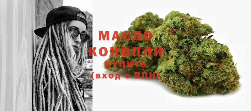 Дистиллят ТГК THC oil  купить наркотики сайты  это какой сайт  Добрянка 